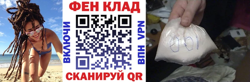 купить наркоту Вязники АМФЕТАМИН 97%