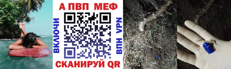 купить наркотики сайты  Вязники  A PVP мука 