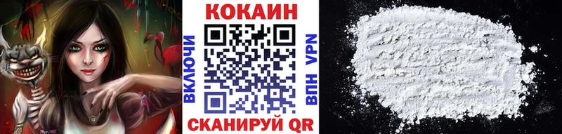 Кокаин Перу  Вязники 