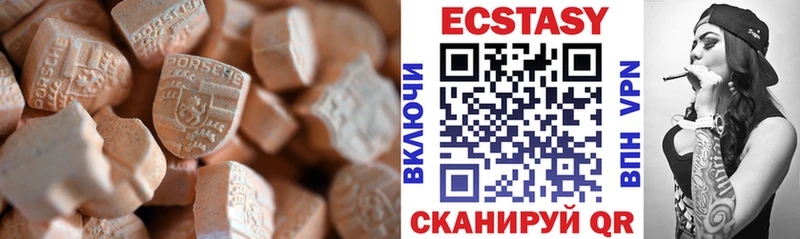 купить закладку  Вязники  сайты даркнета как зайти  Экстази ешки 