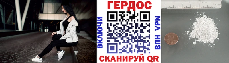 Героин герыч  Вязники 