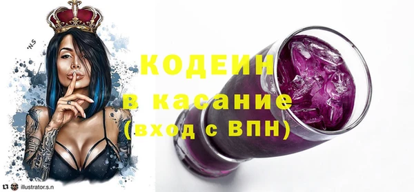 экстази Армянск