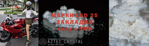 экстази Армянск
