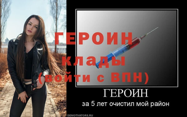 стафф Саяногорск