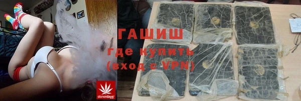 мяу мяу кристалл Балахна