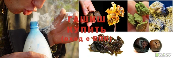 экстази Армянск