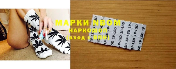 экстази Армянск