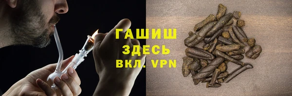 гашиш Аркадак