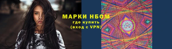 мяу мяу кристалл Арсеньев
