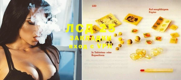 мефедрон Сафоново