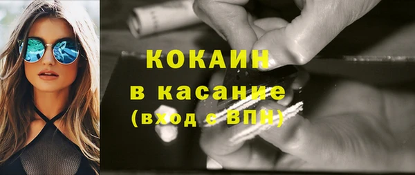 экстази Армянск