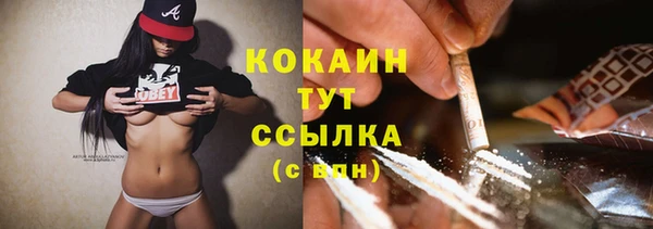 экстази Армянск