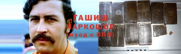 мяу мяу кристалл Арсеньев