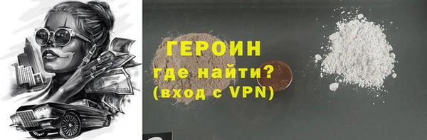 мяу мяу кристалл Арсеньев
