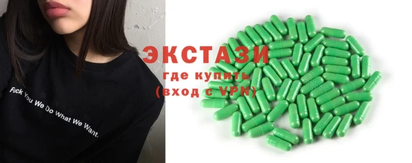 мяу мяу кристалл Арсеньев