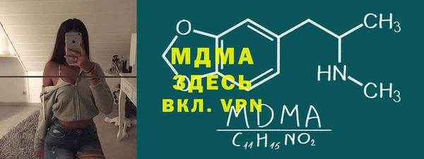экстази Армянск