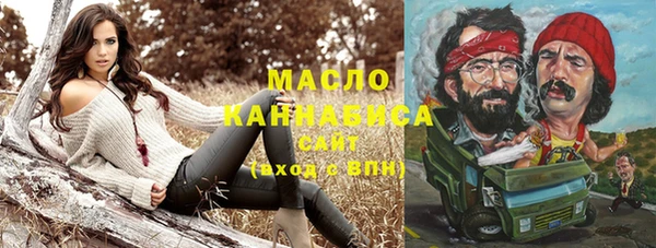 мяу мяу кристалл Балахна