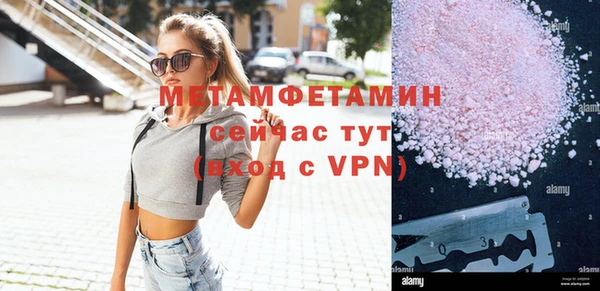 mdpv Сатка