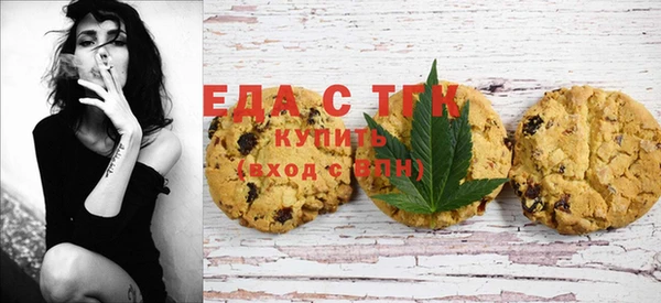 стафф Саяногорск