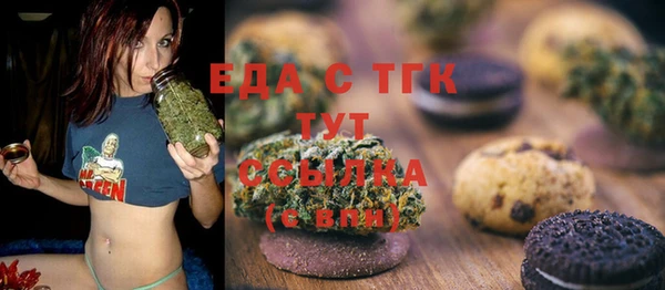 экстази Армянск