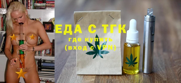 экстази Армянск