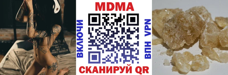 где продают наркотики  гидра ТОР  MDMA VHQ  Вязники 