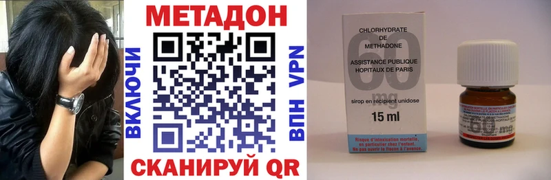 купить   Вязники  Метадон белоснежный 