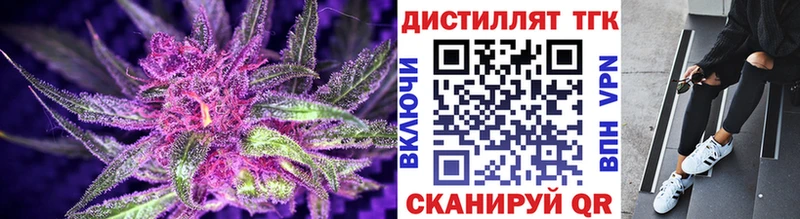 хочу наркоту  Вязники  Дистиллят ТГК жижа 